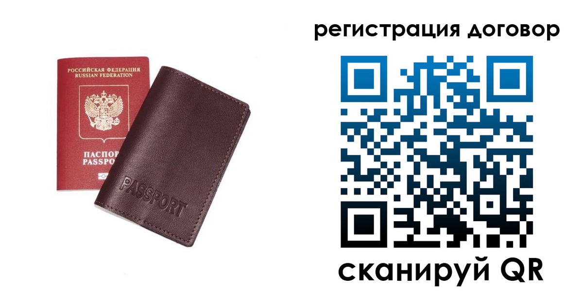 найти адрес прописки в Алтае